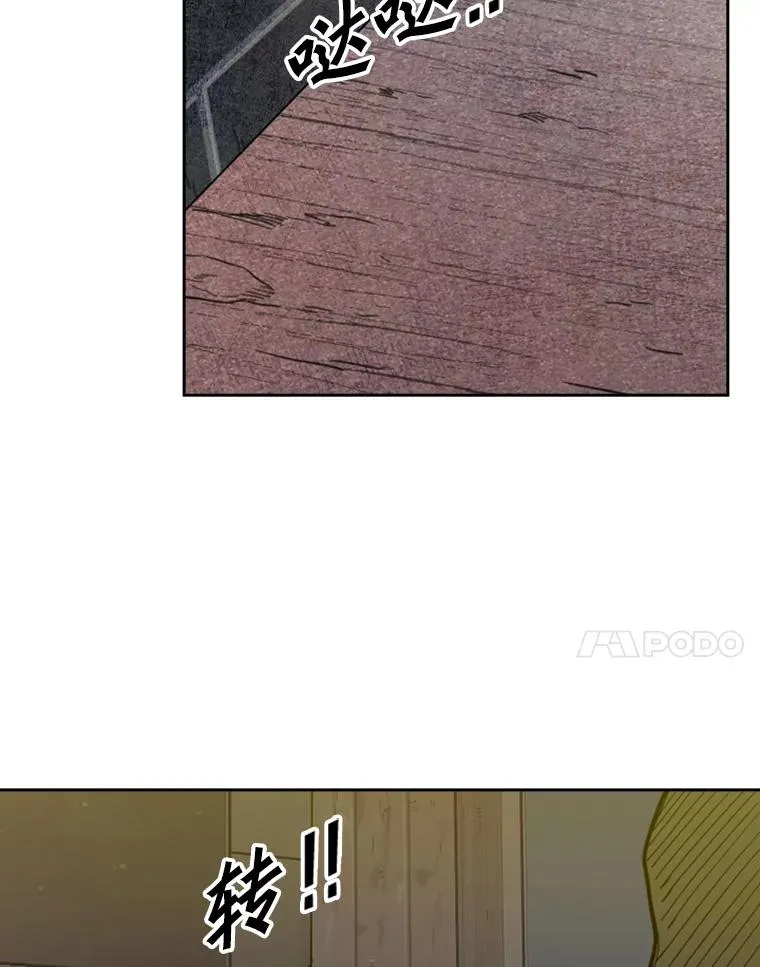 193.我了解柔术了23