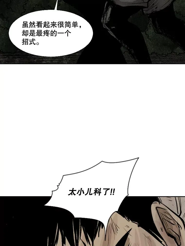 116.最后的希望39