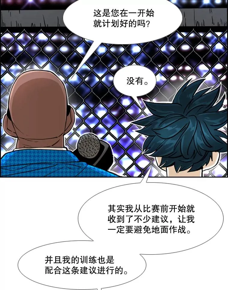 249.二次对战请求46