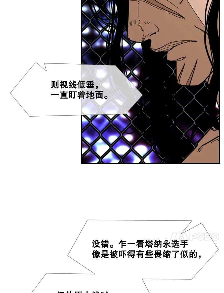 250.塔纳永与亚绪之战33