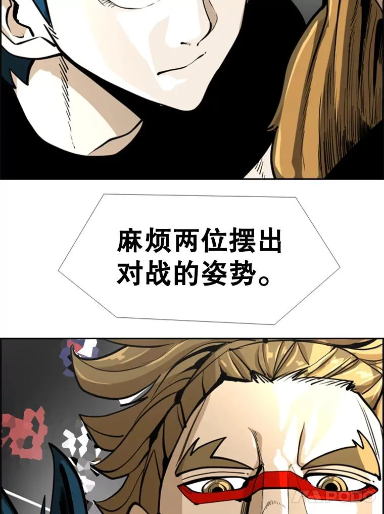 247.对战宣言19