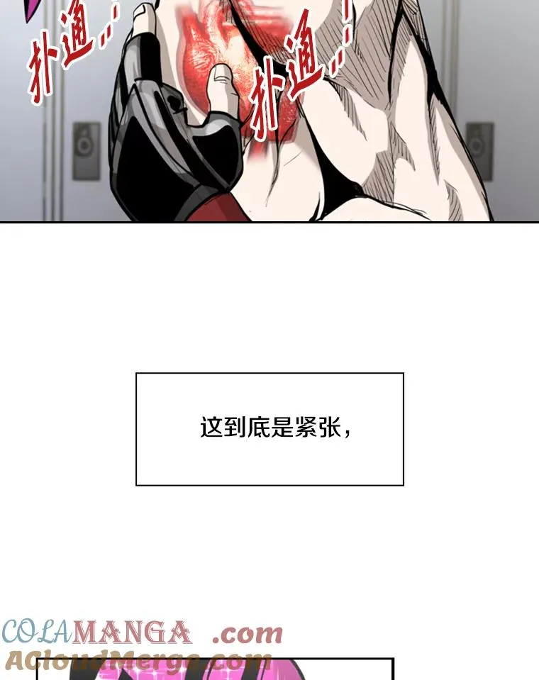 202.莫名的熟悉感12
