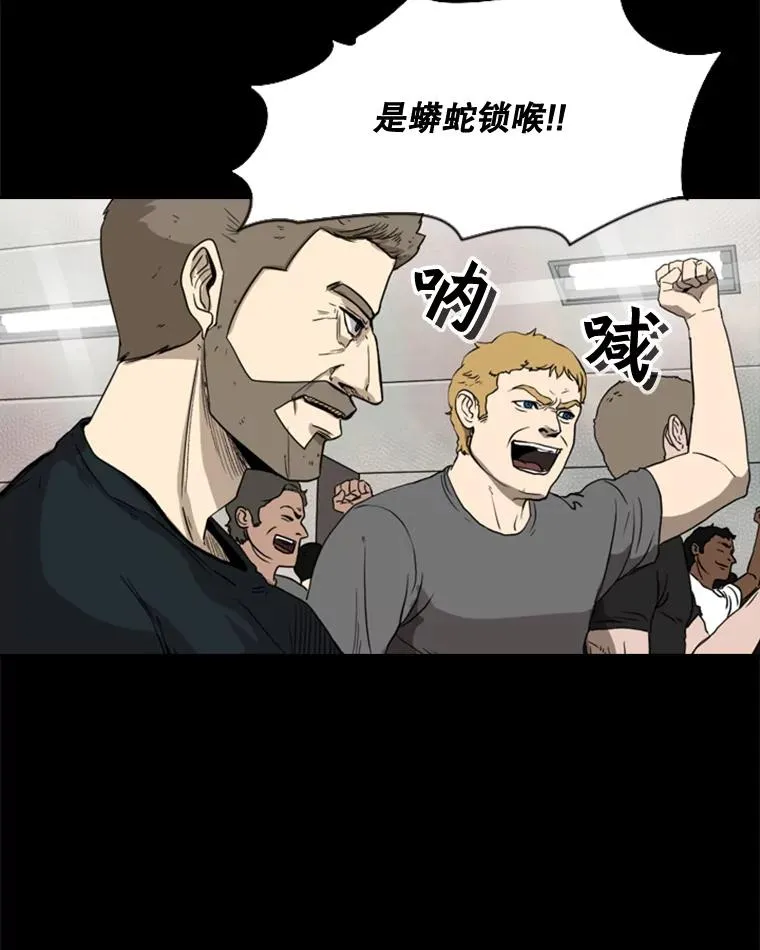 94.踢馆78