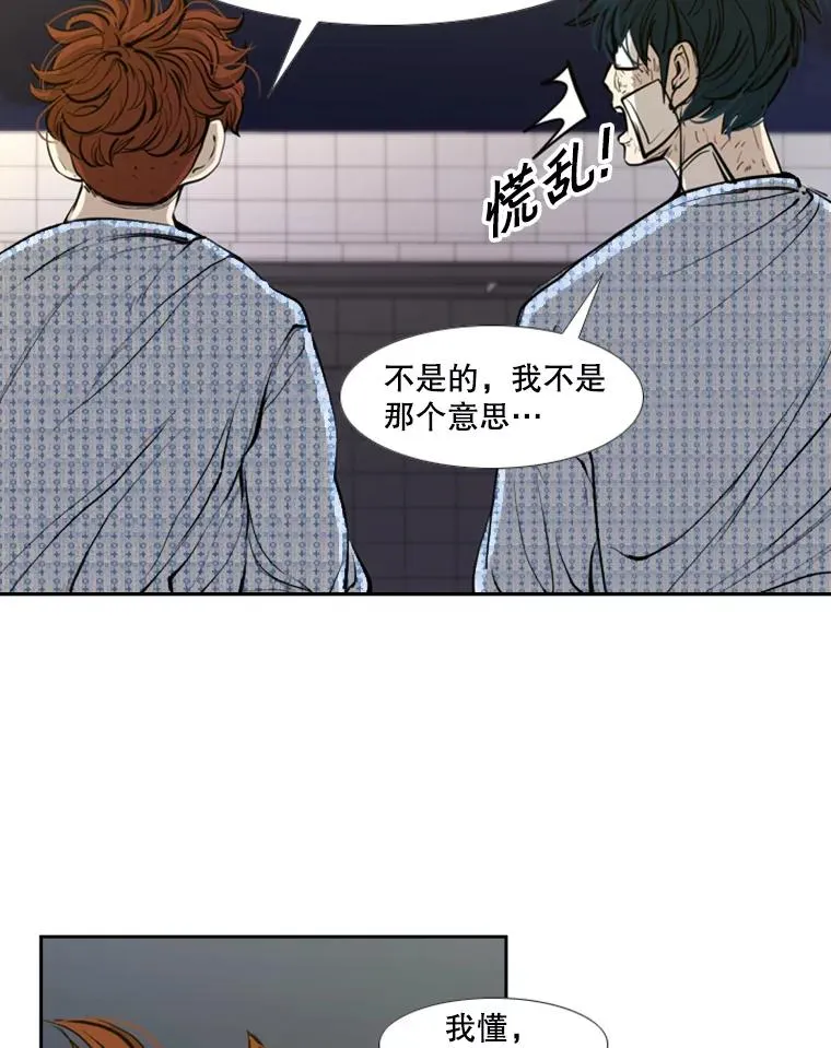 172.报仇？33