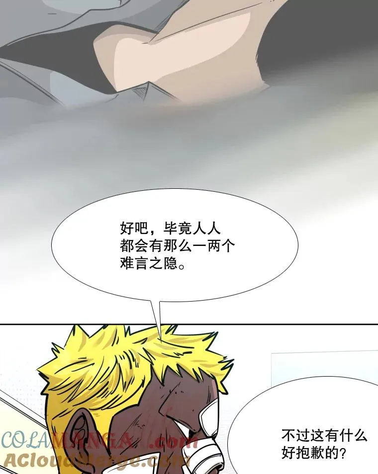 271.探病88
