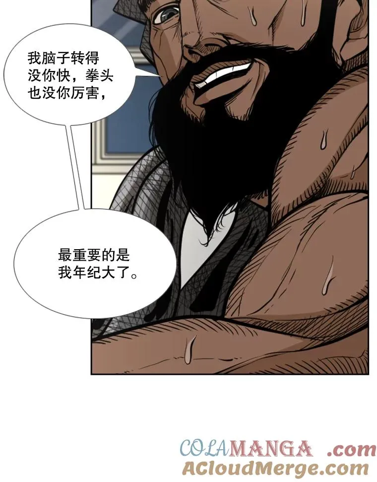 235.对手124