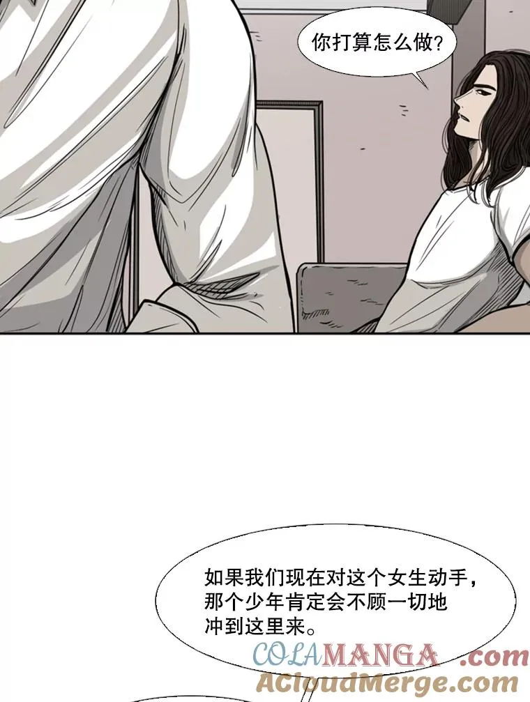 76.最臭的肥料16
