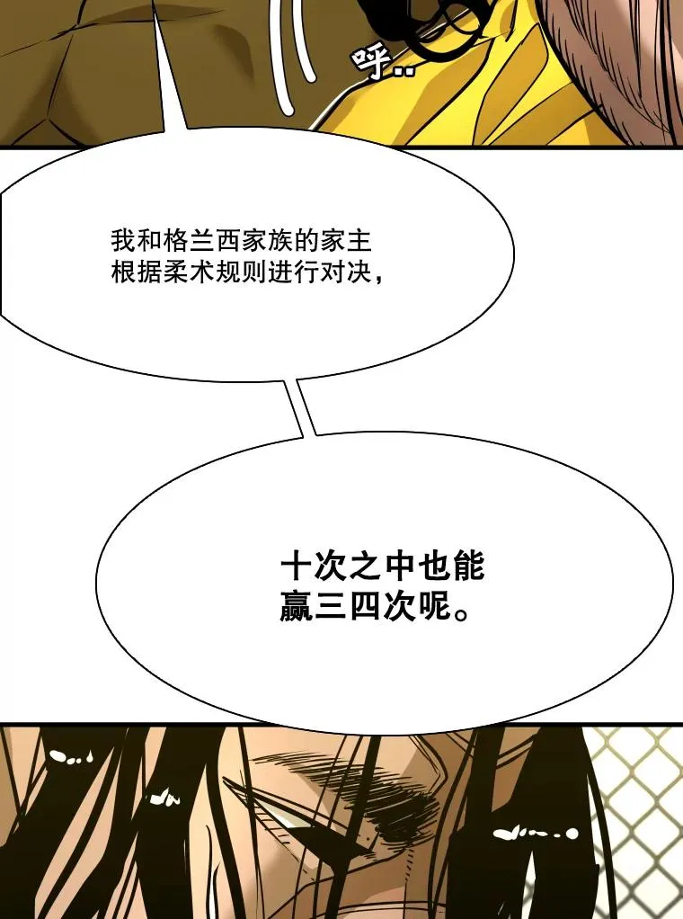 329.塔纳永的请求63