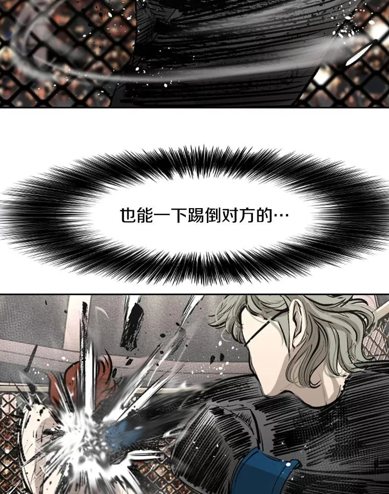 157.魔法踢腿90