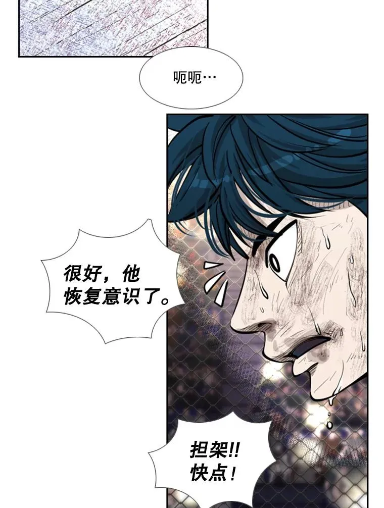 207.晋级总决赛！98