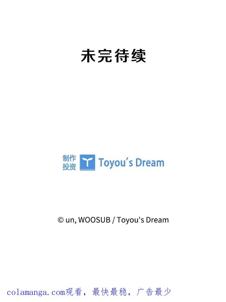282.与维多之战109