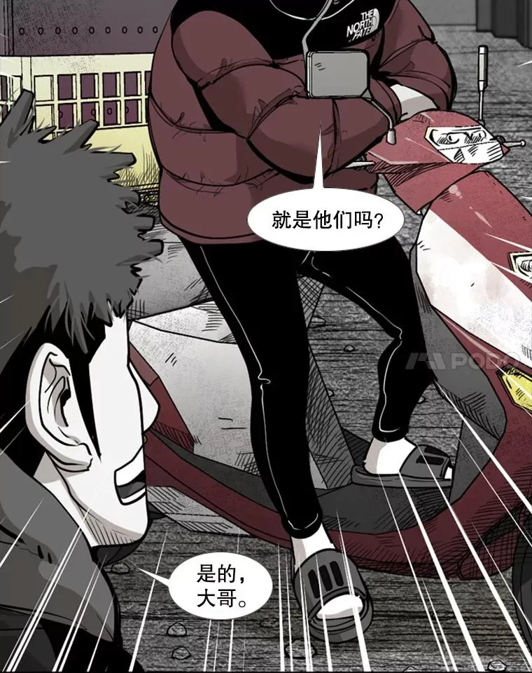 210.虎狼相争（3）30