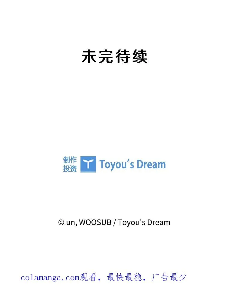 307.妍迪的一分钟KO109