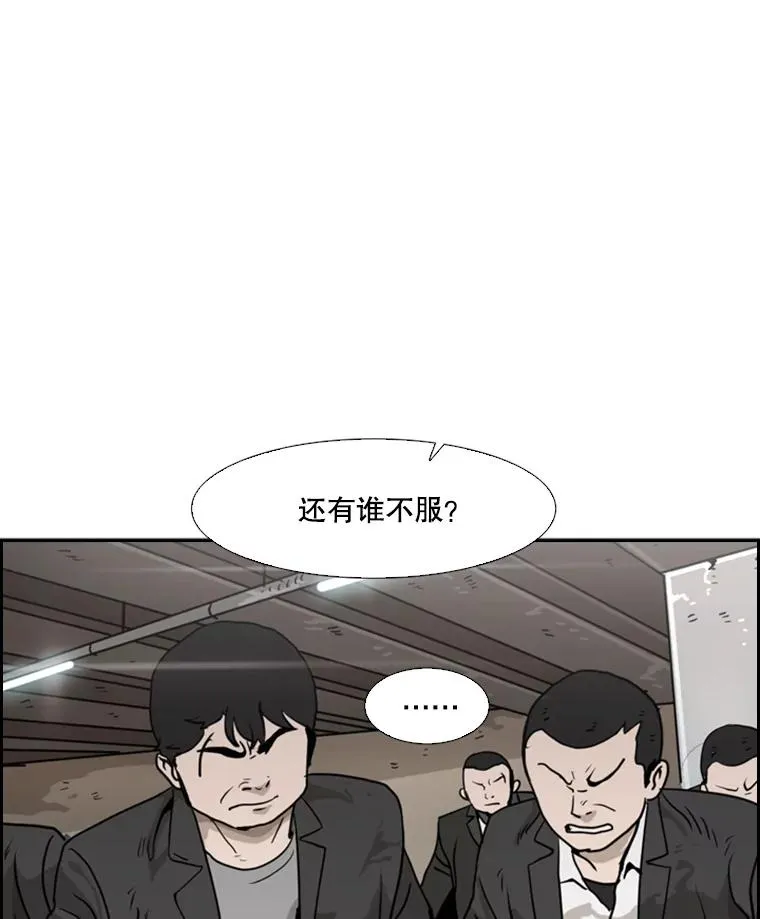 26.第一次出动93