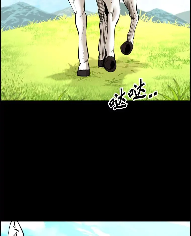 227.三大挑战者（上）150