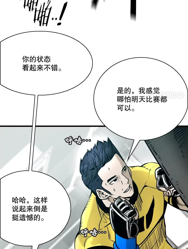 326.安排赛程83