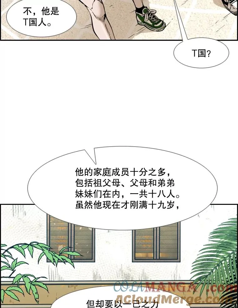 230.亨利·佩西翁16