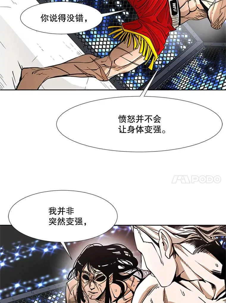 251.风云突变97