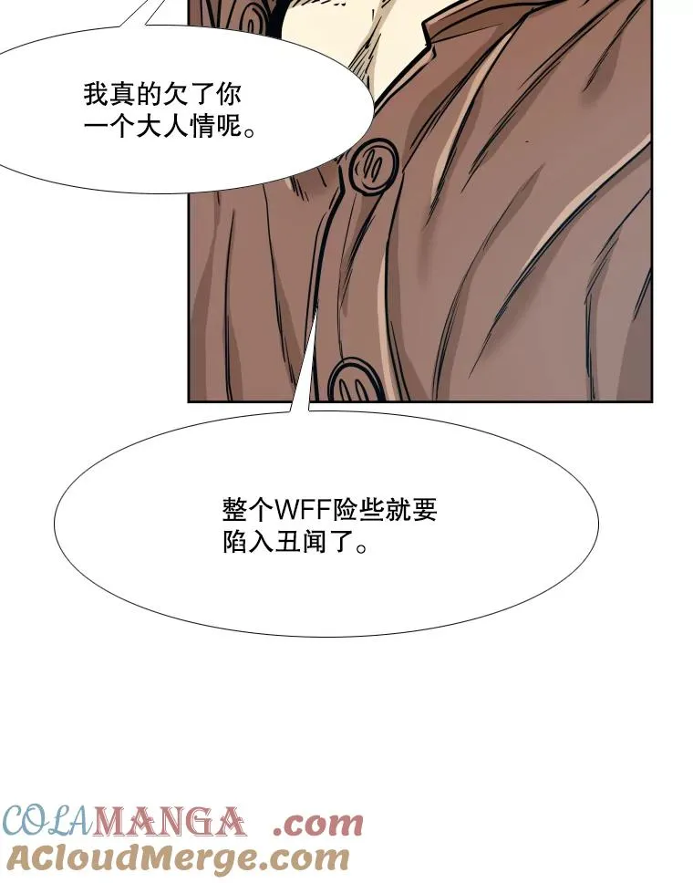 276.华金受伤的经过124