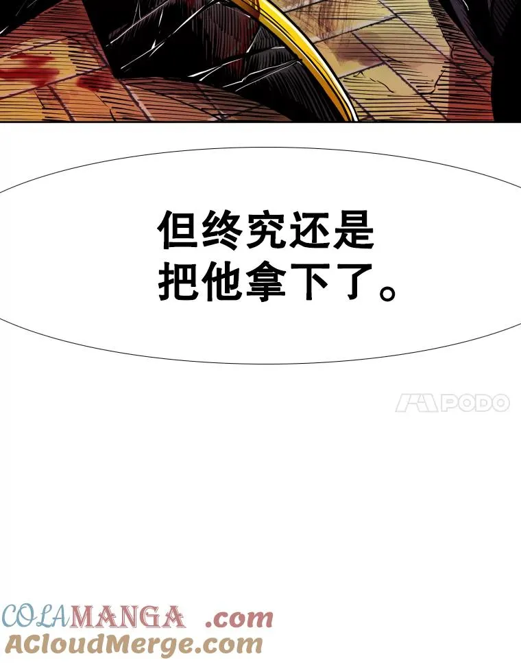 280.方鸿煜的计划76