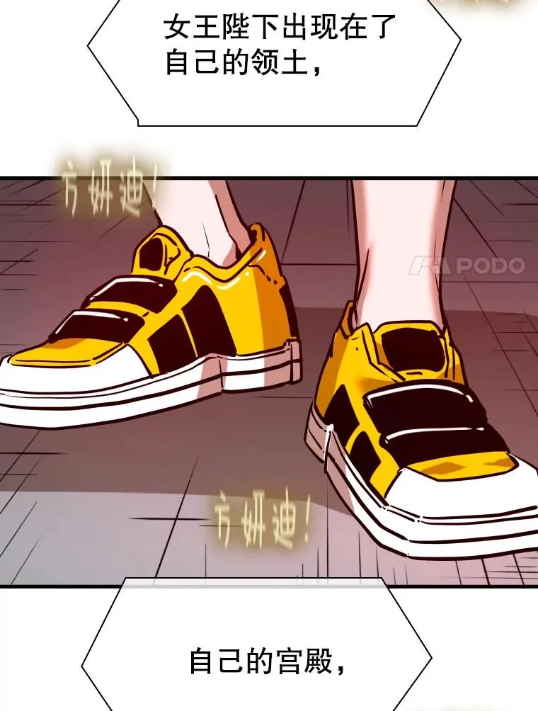 307.妍迪的一分钟KO39
