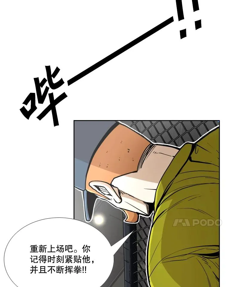 260.巴西利的优势39
