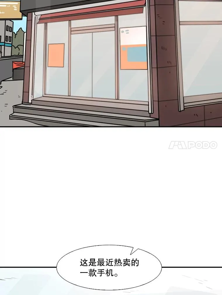 75.被跟踪38