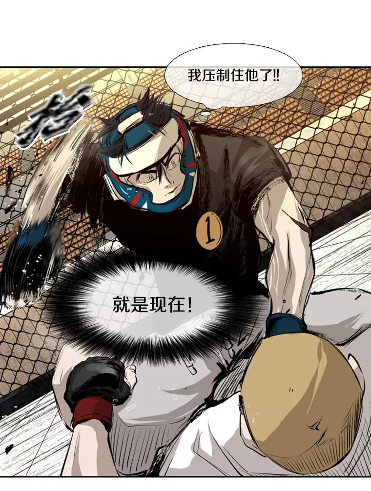 136.占下风62