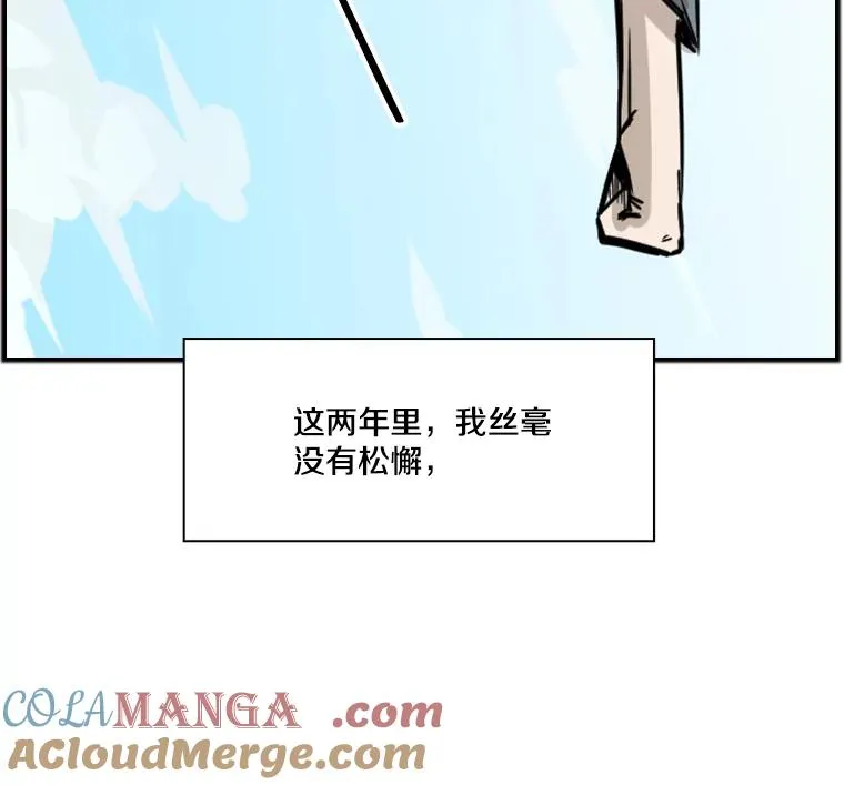 58.确认72