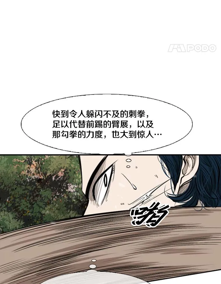 101.必杀技33