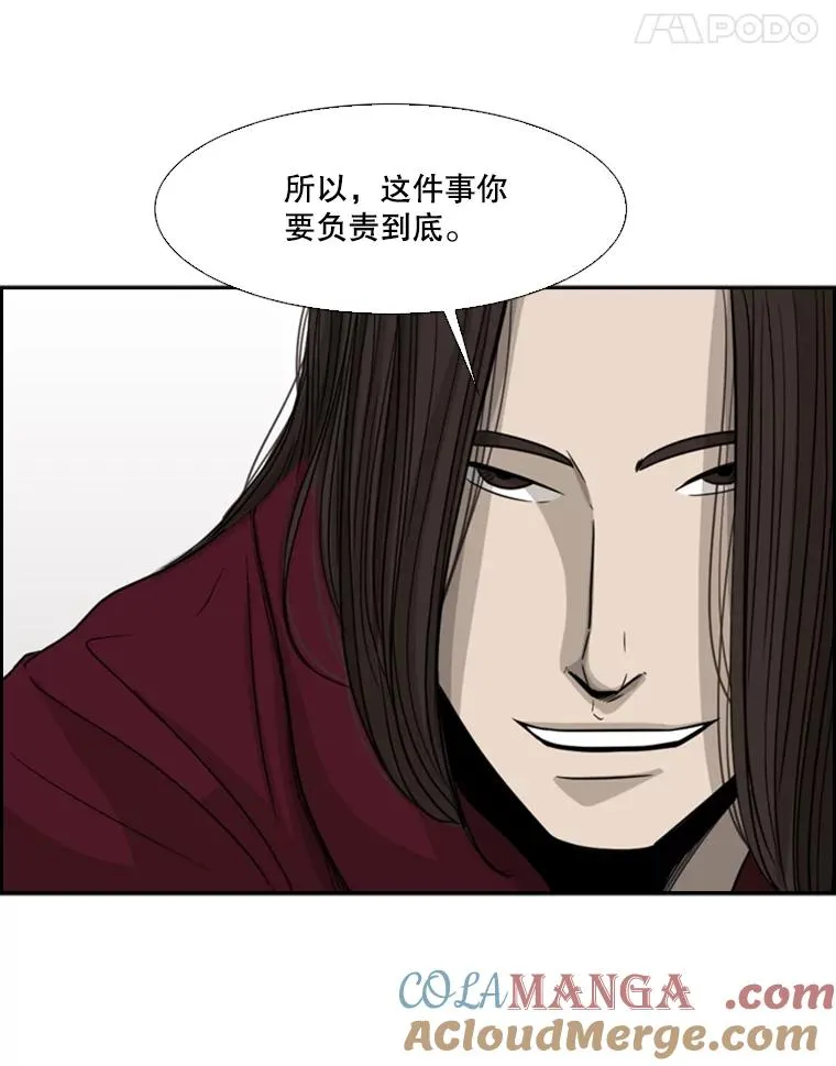 26.第一次出动52