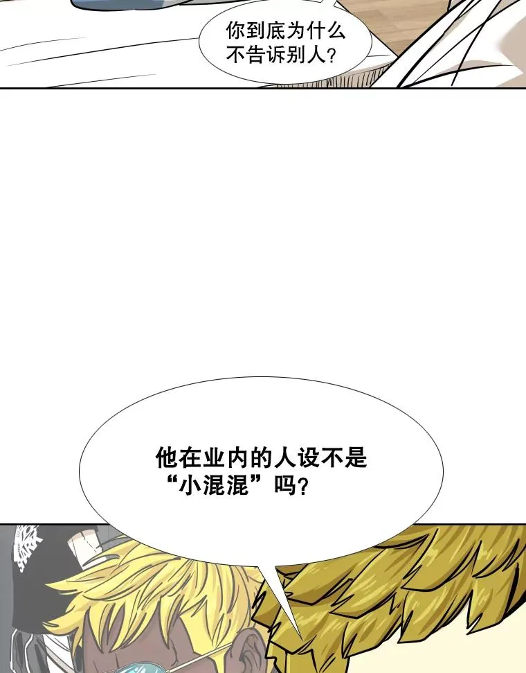 271.探病63