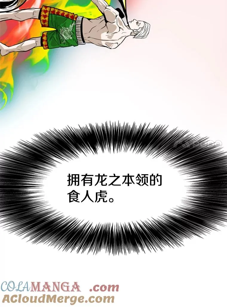 251.风云突变84