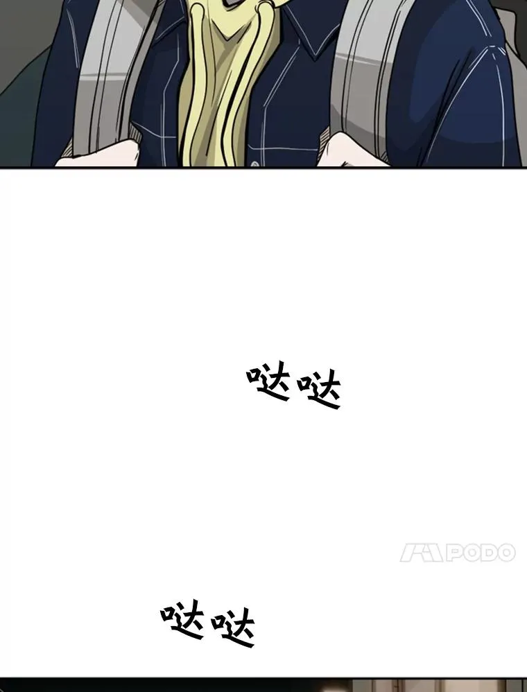 72.最强的男人78