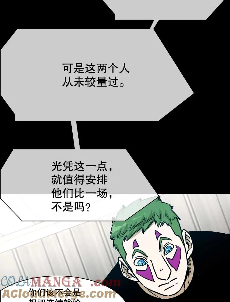 327.各自备战80