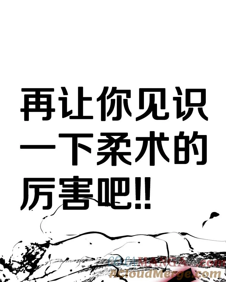 253.胜负难料136
