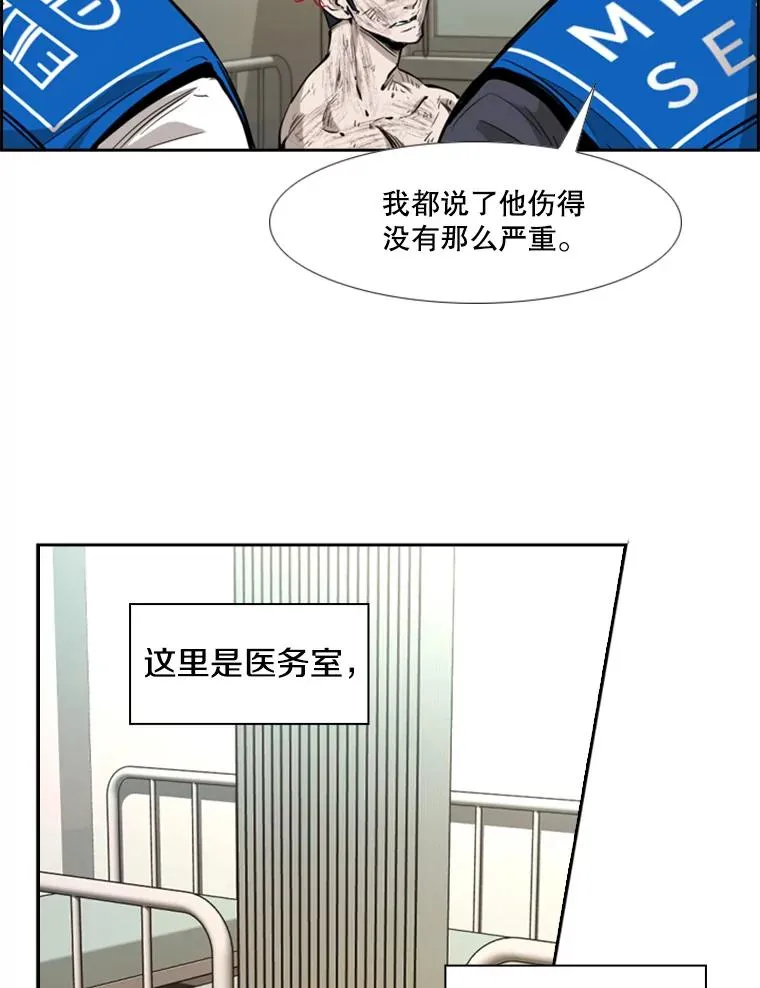 217.意料之中的加时赛（2）94
