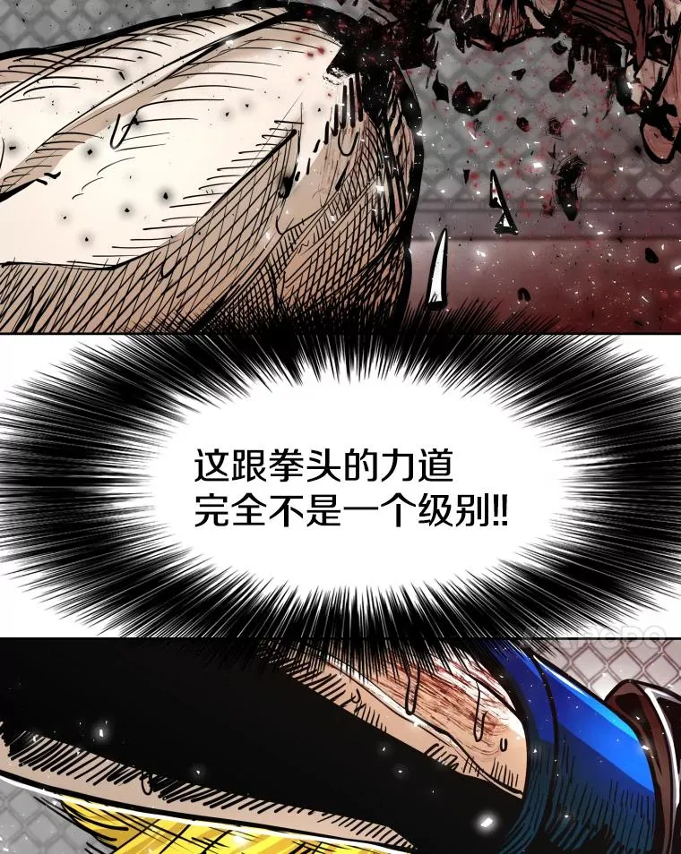 268.芝佳阁对战TKO胜83