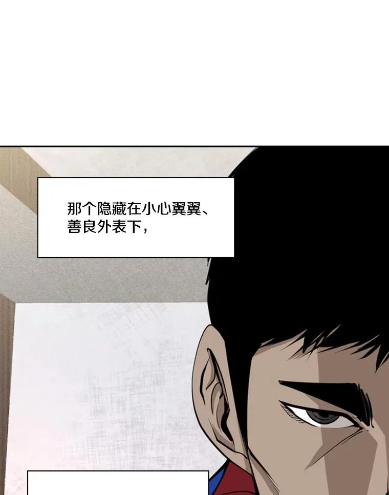 168.激烈的较量（2）115