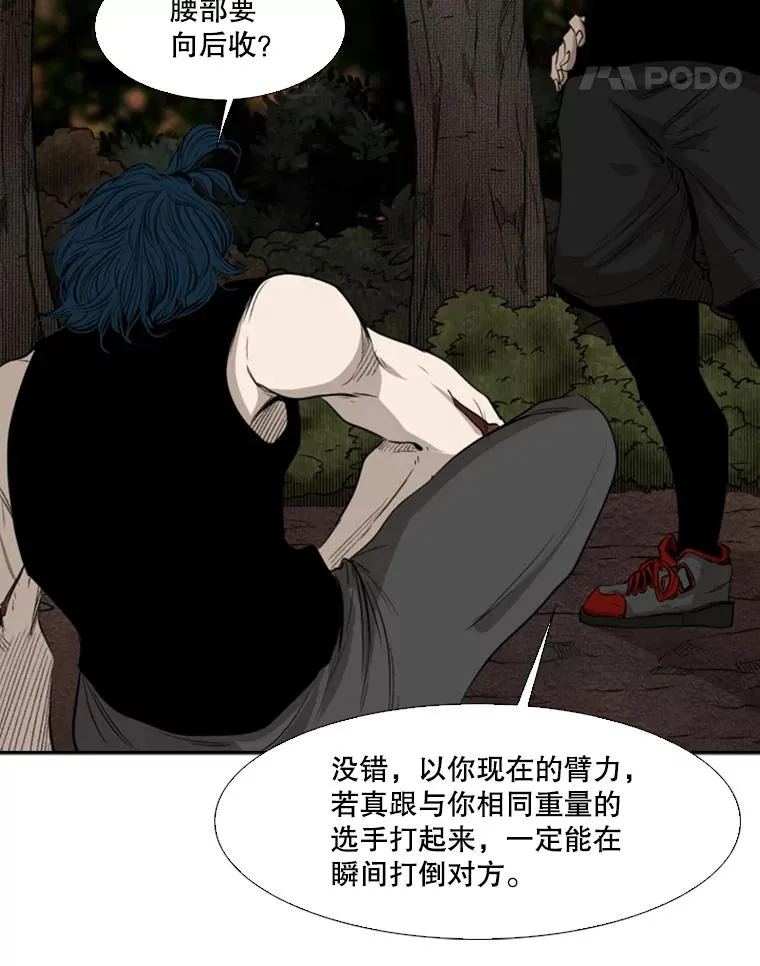 102.入秋78