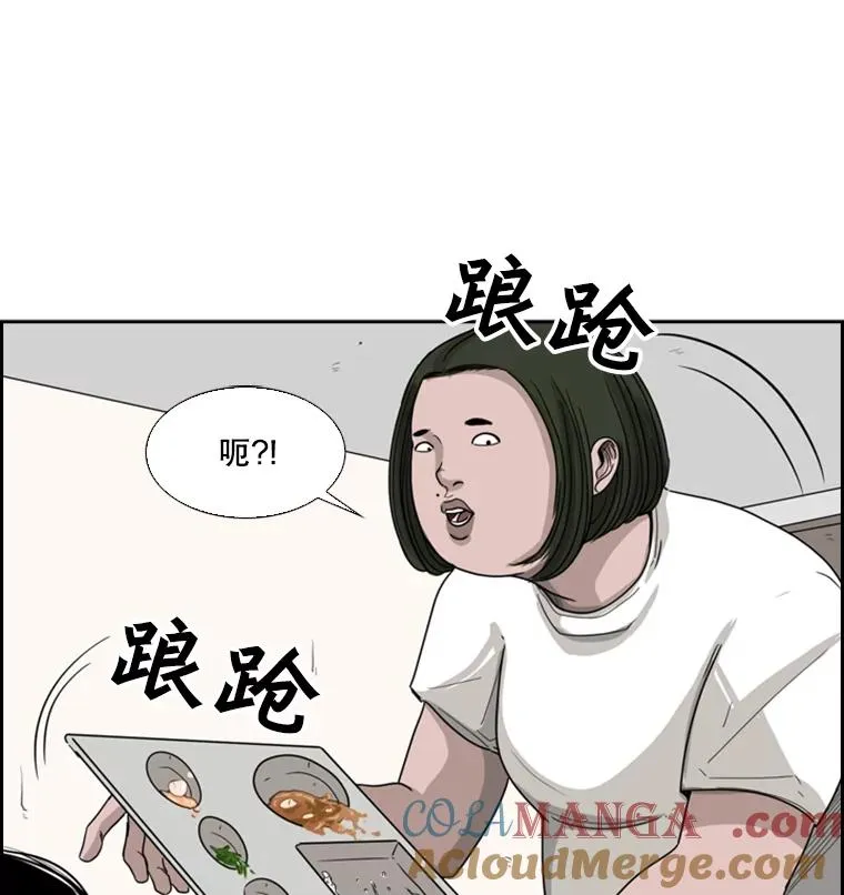 37.探访医务室44