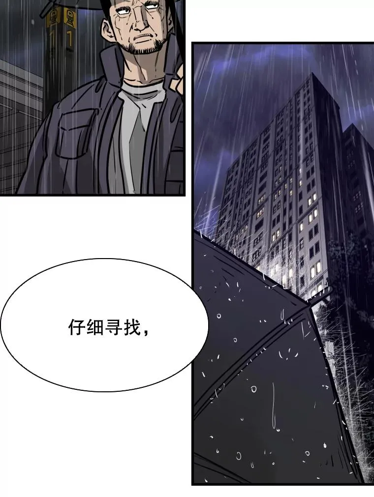 305.重新振作43