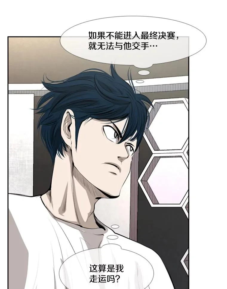 141.对阵表59