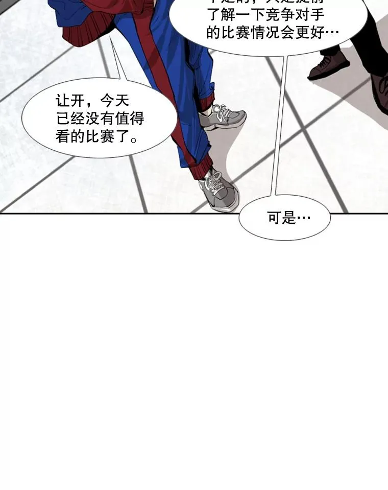 150.这是属于我的擂台18