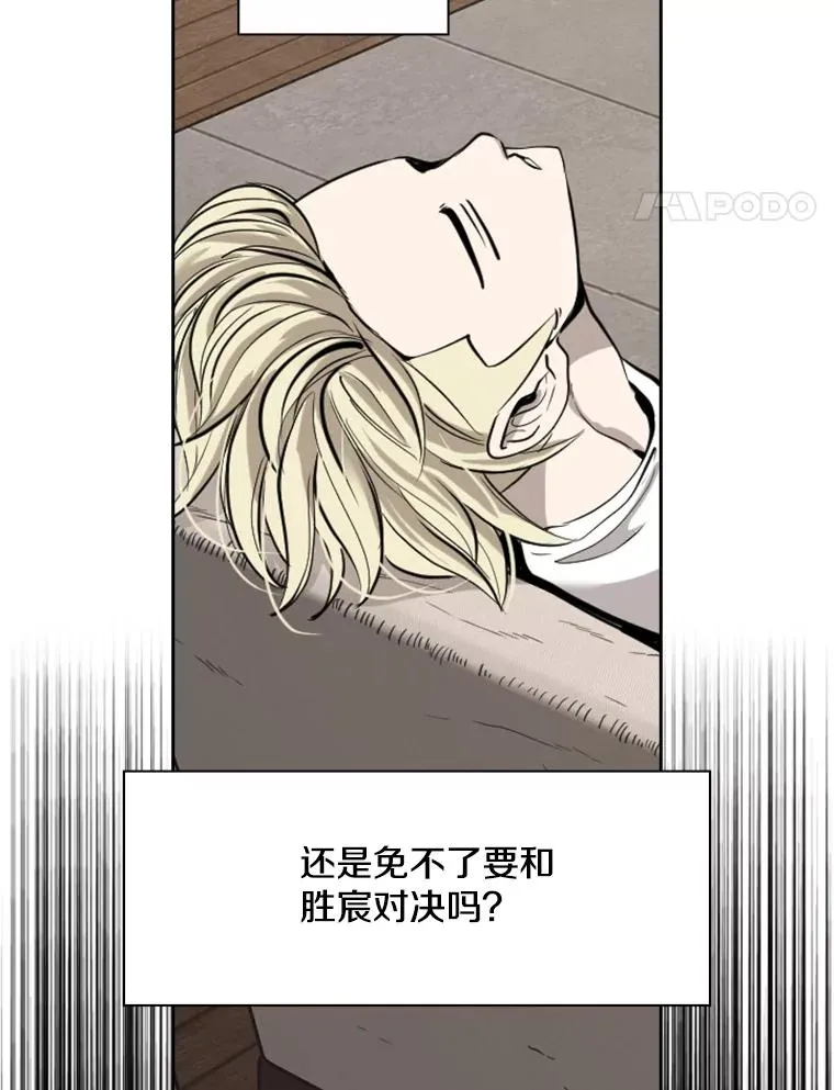 191.弃赛57