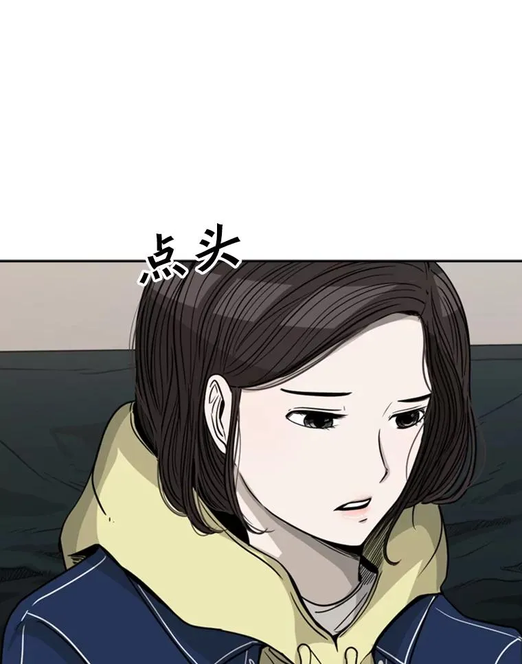 74.叙叙旧45