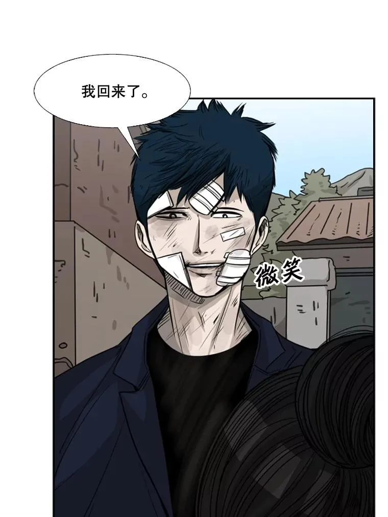 66.分出胜负121