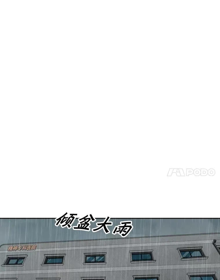 104.陷入危险27