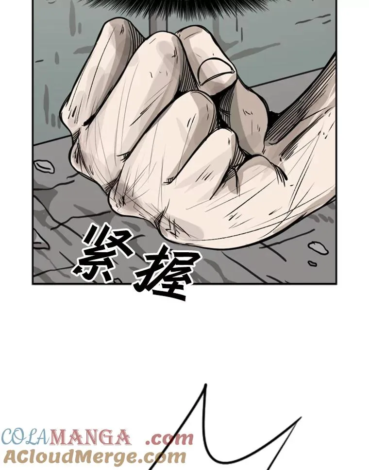 66.分出胜负108