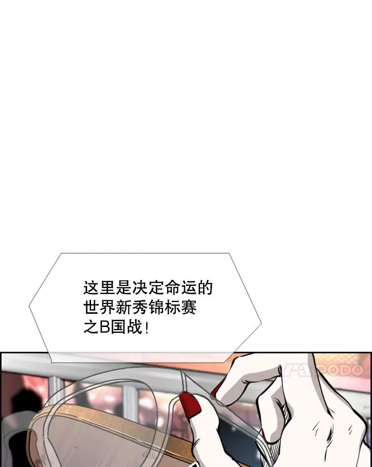 220.总决赛，开始！90